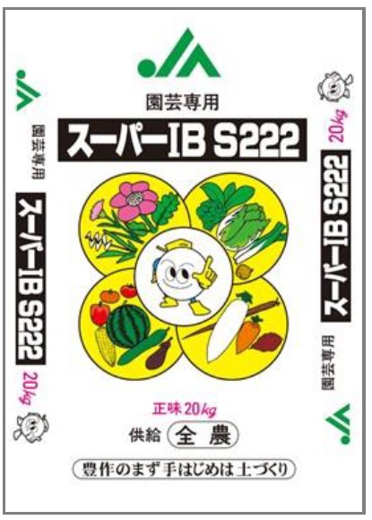 グッドIB200