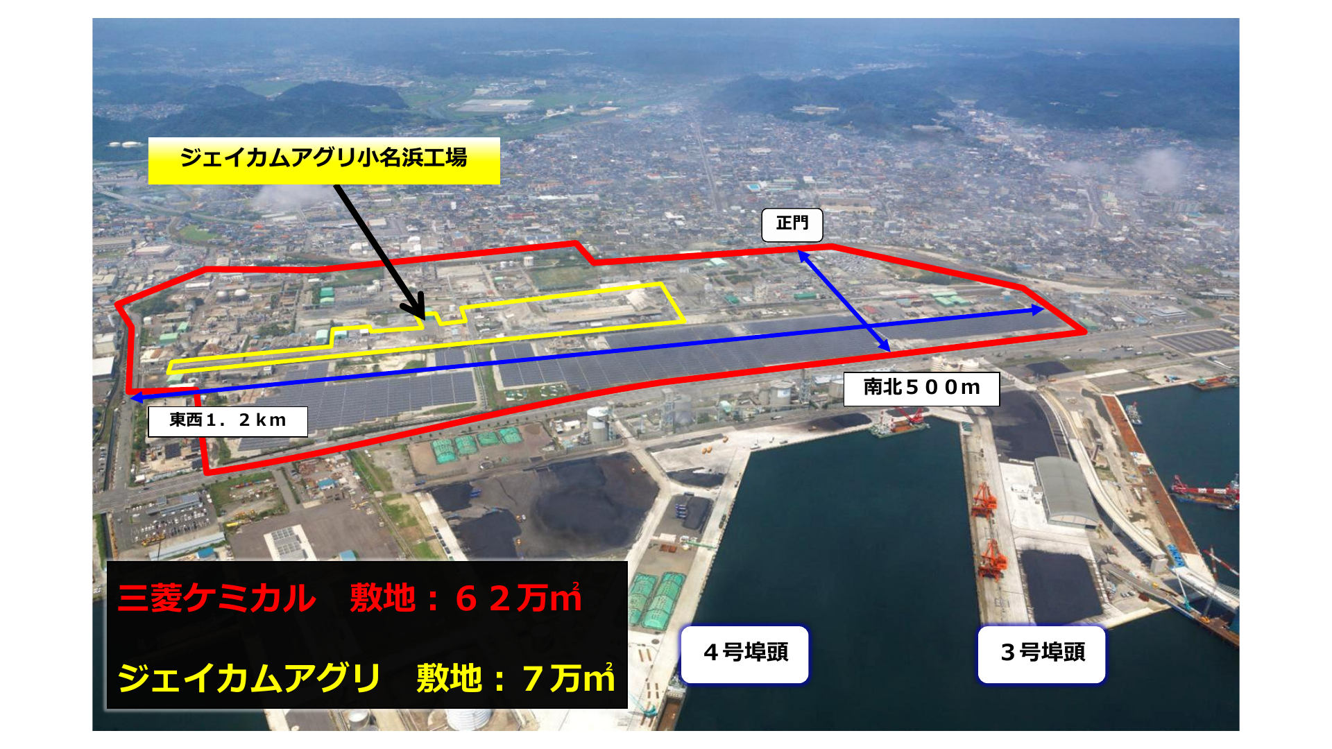 小名浜工場の立地図