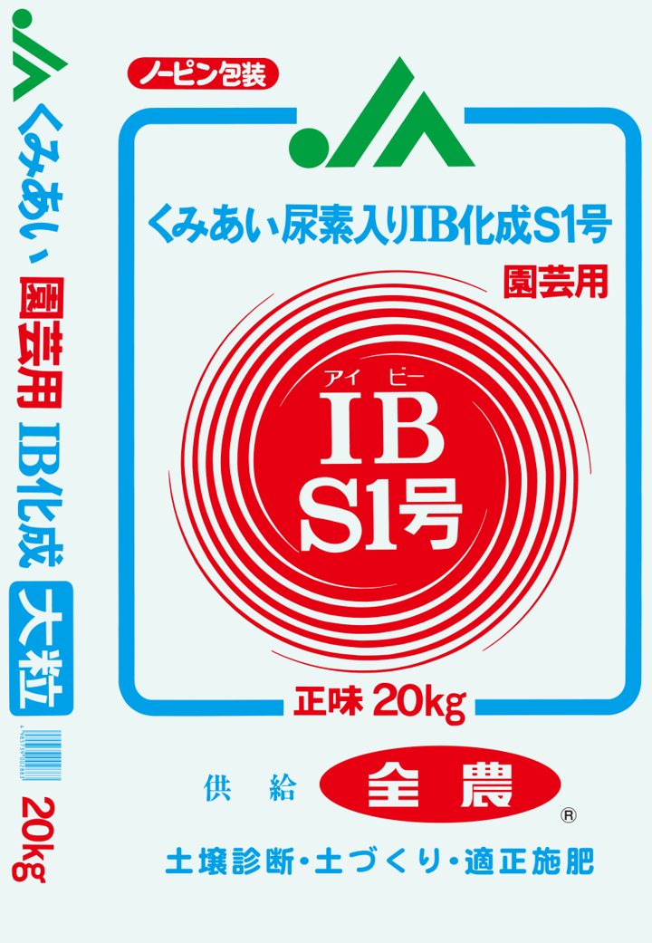 IB Kasei S1